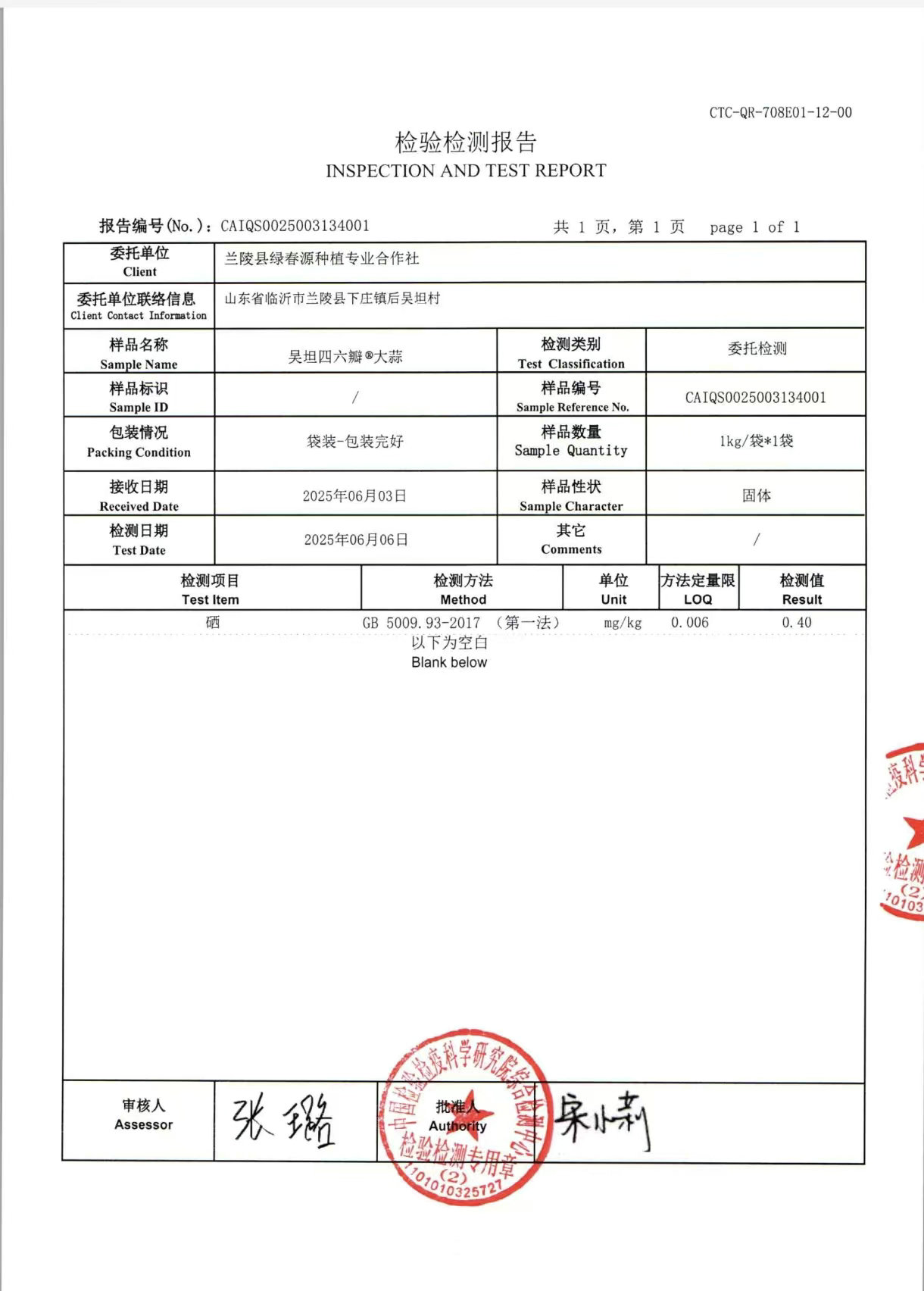 微信图片_20260328192736_948_2.jpg